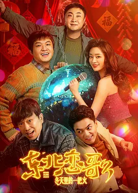 新婚夫妇的性生活