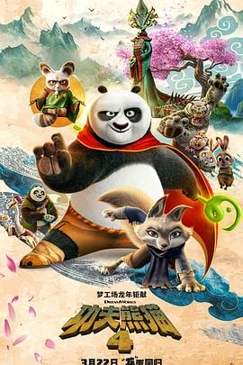 成人福利片